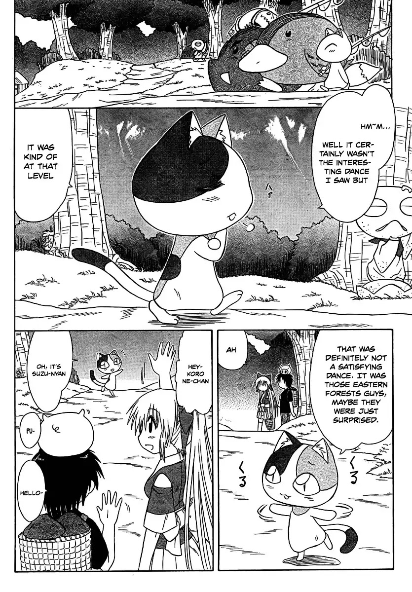 Nagasarete Airantou Chapter 102 page 16 - Chapter 102: Meeting Expectations