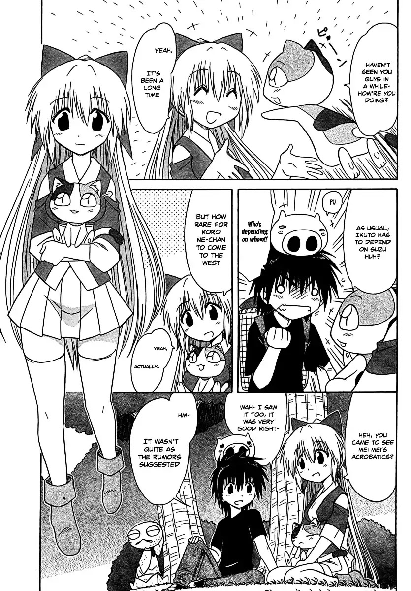 Nagasarete Airantou Chapter 102 page 17 - Chapter 102: Meeting Expectations