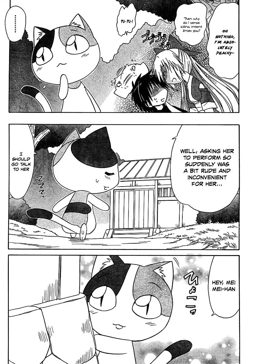 Nagasarete Airantou Chapter 102 page 21 - Chapter 102: Meeting Expectations