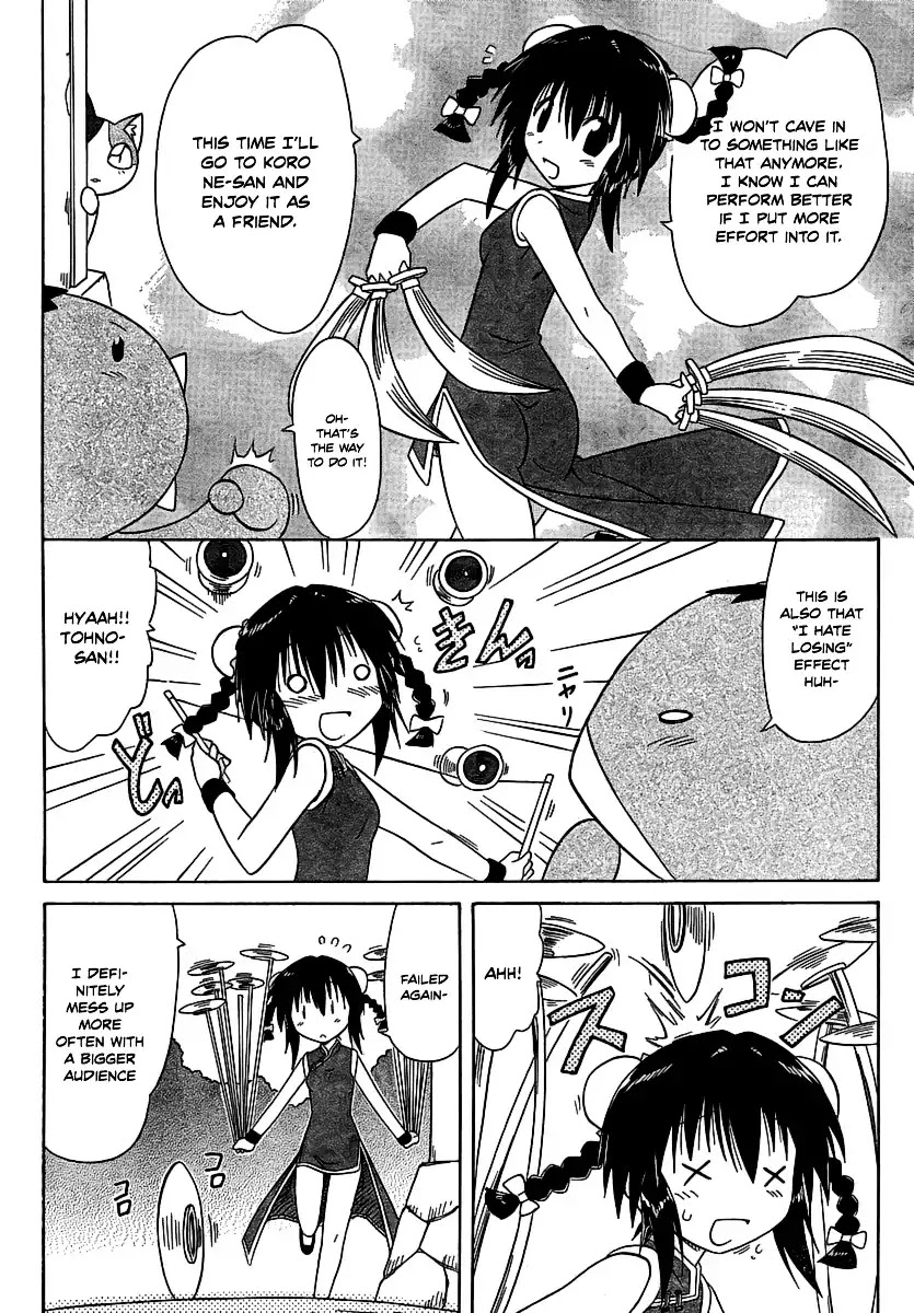 Nagasarete Airantou Chapter 102 page 24 - Chapter 102: Meeting Expectations