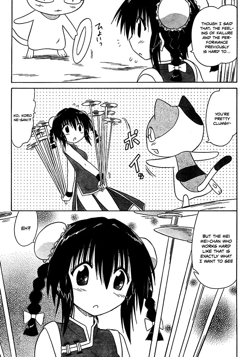 Nagasarete Airantou Chapter 102 page 25 - Chapter 102: Meeting Expectations