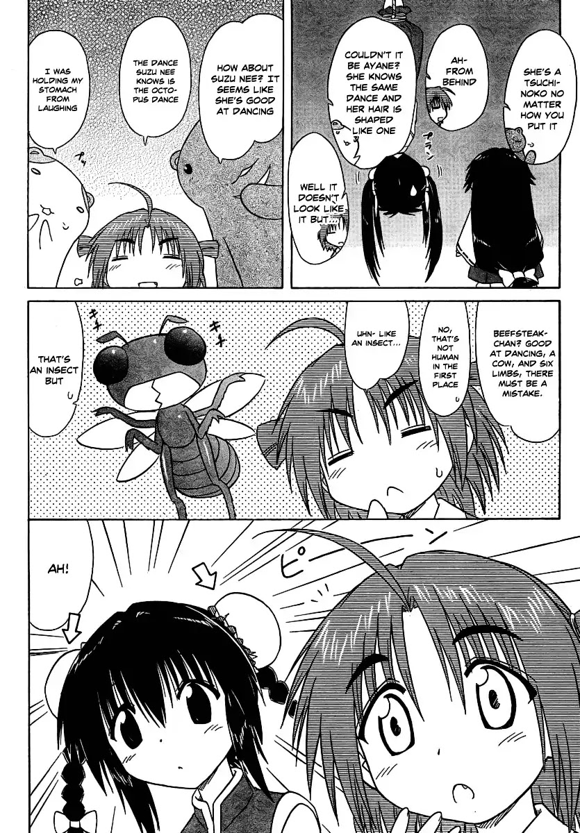 Nagasarete Airantou Chapter 102 page 4 - Chapter 102: Meeting Expectations