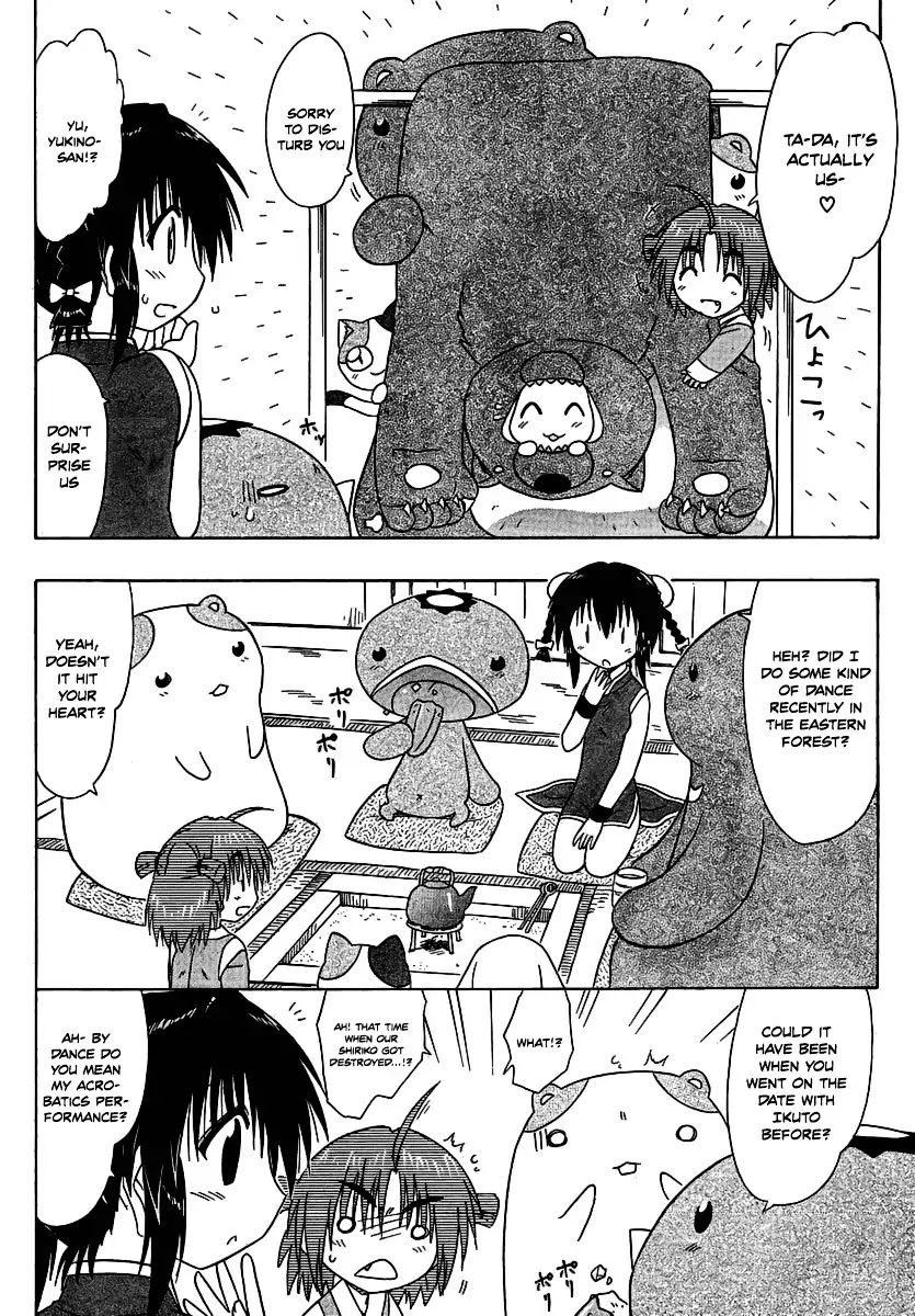 Nagasarete Airantou Chapter 102 page 8 - Chapter 102: Meeting Expectations