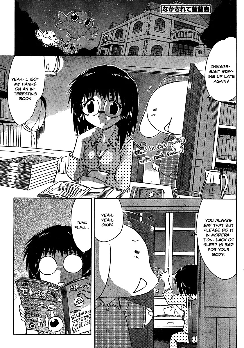 Nagasarete Airantou Chapter 103 page 1 - Chapter 103: Encounter with the Unknown
