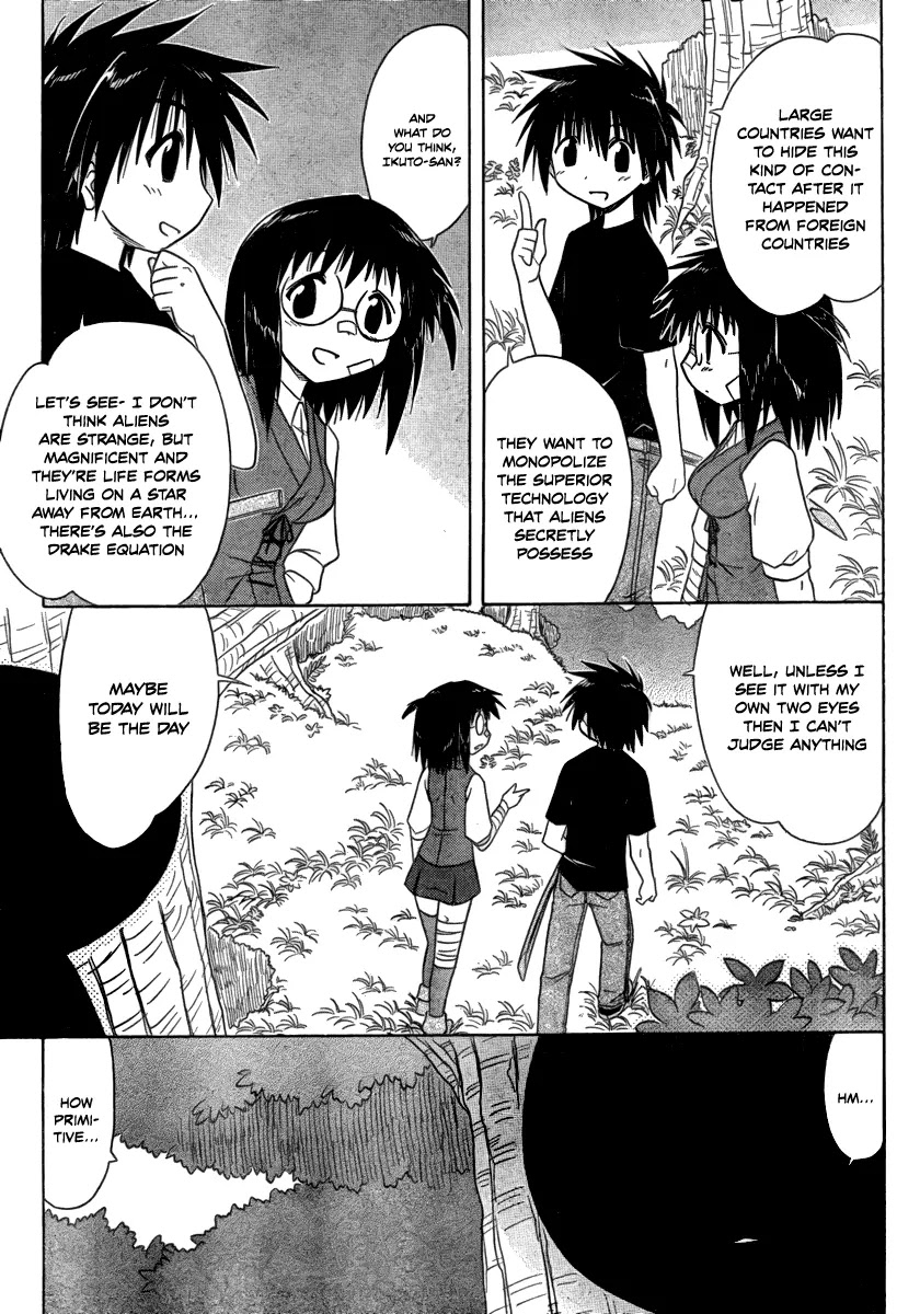 Nagasarete Airantou Chapter 103 page 11 - Chapter 103: Encounter with the Unknown