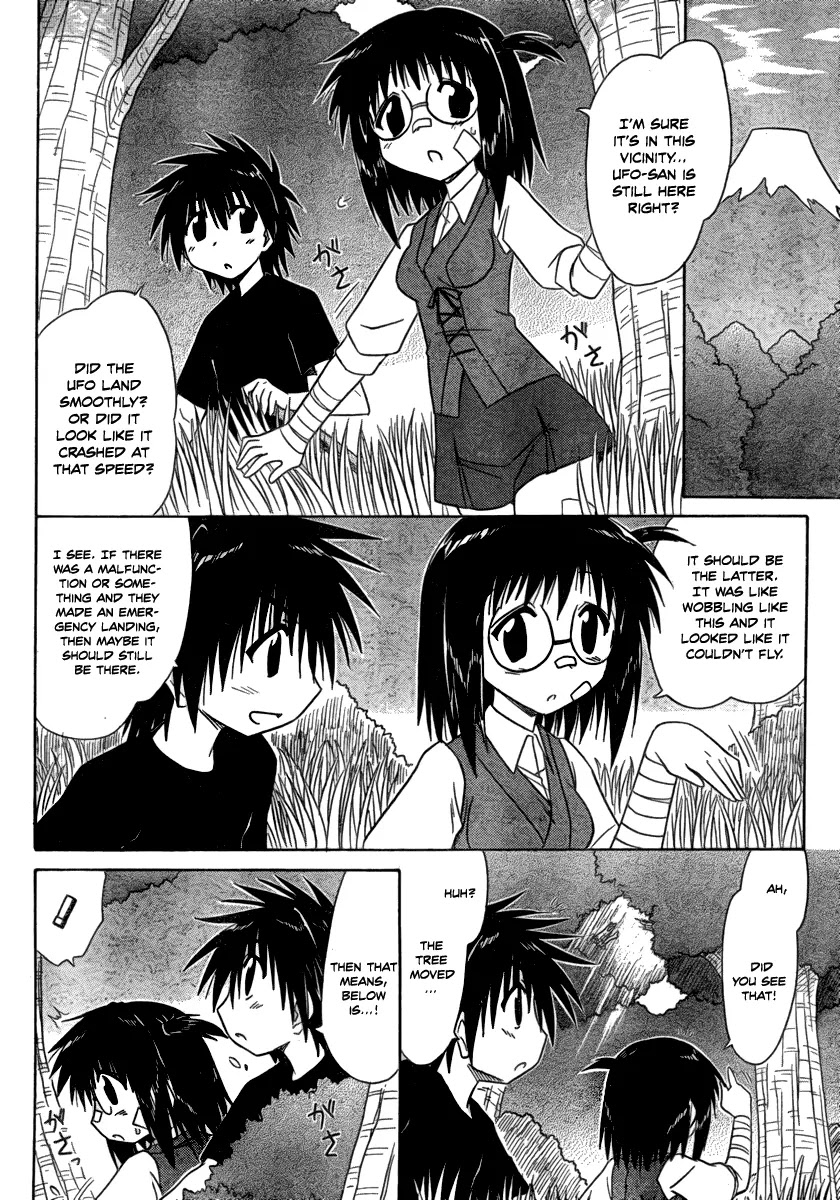 Nagasarete Airantou Chapter 103 page 12 - Chapter 103: Encounter with the Unknown