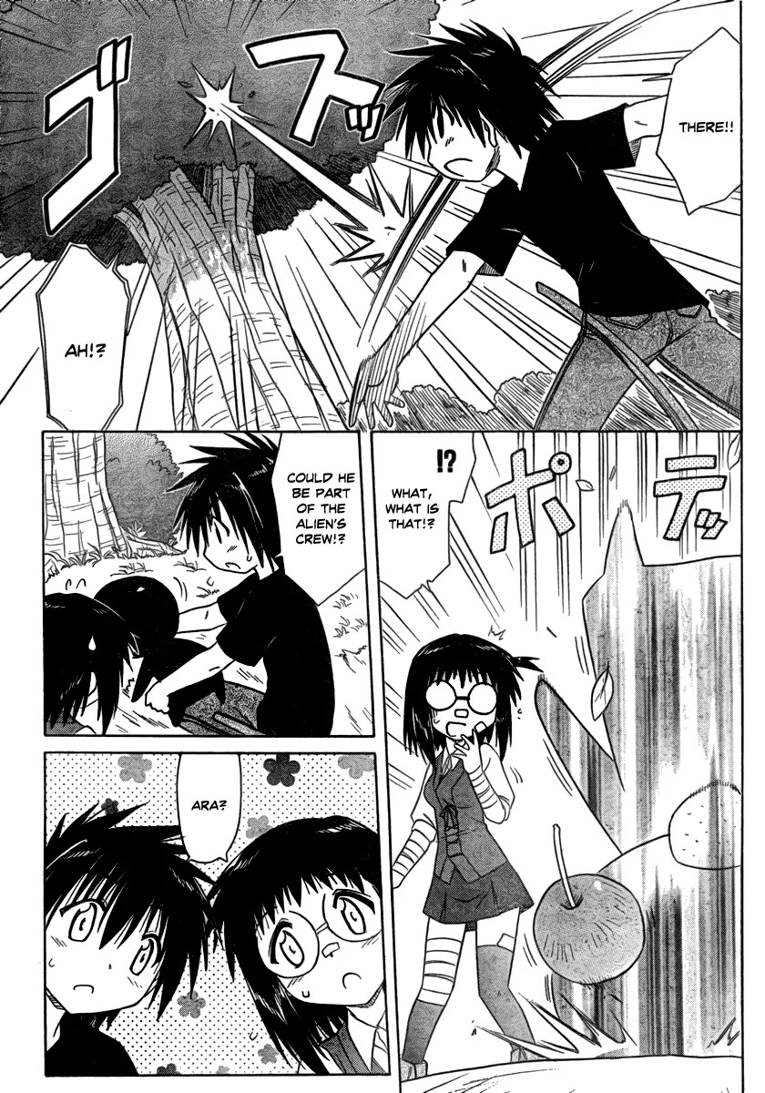 Nagasarete Airantou Chapter 103 page 17 - Chapter 103: Encounter with the Unknown