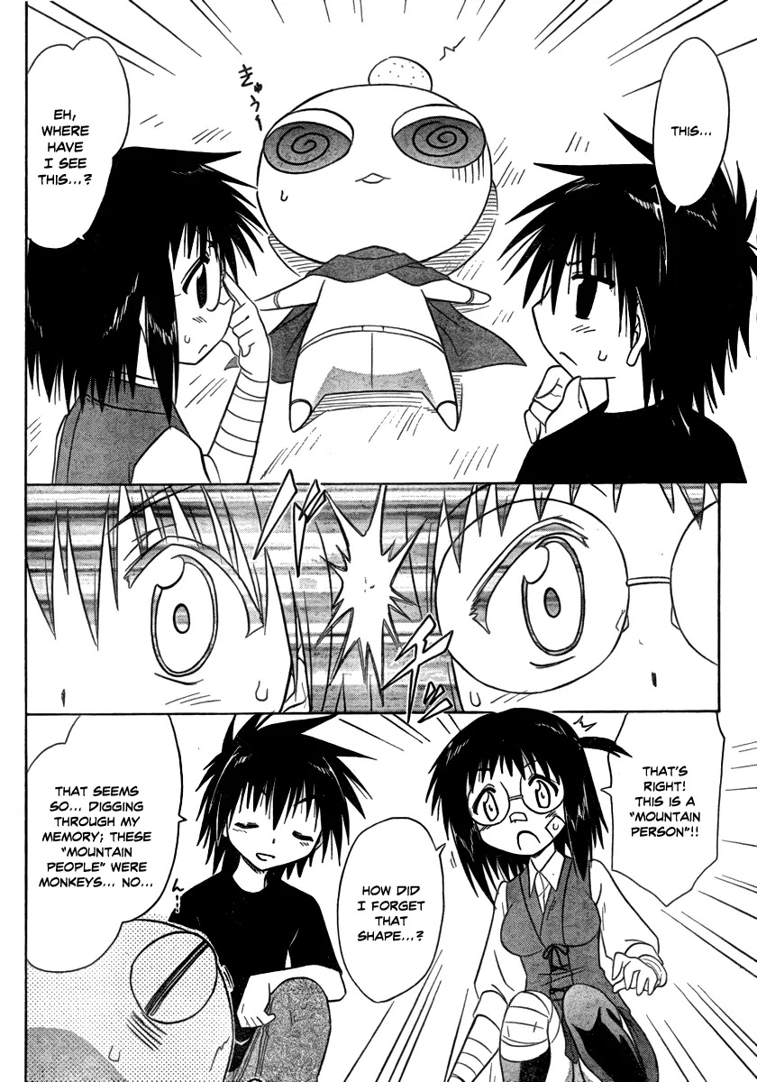 Nagasarete Airantou Chapter 103 page 18 - Chapter 103: Encounter with the Unknown
