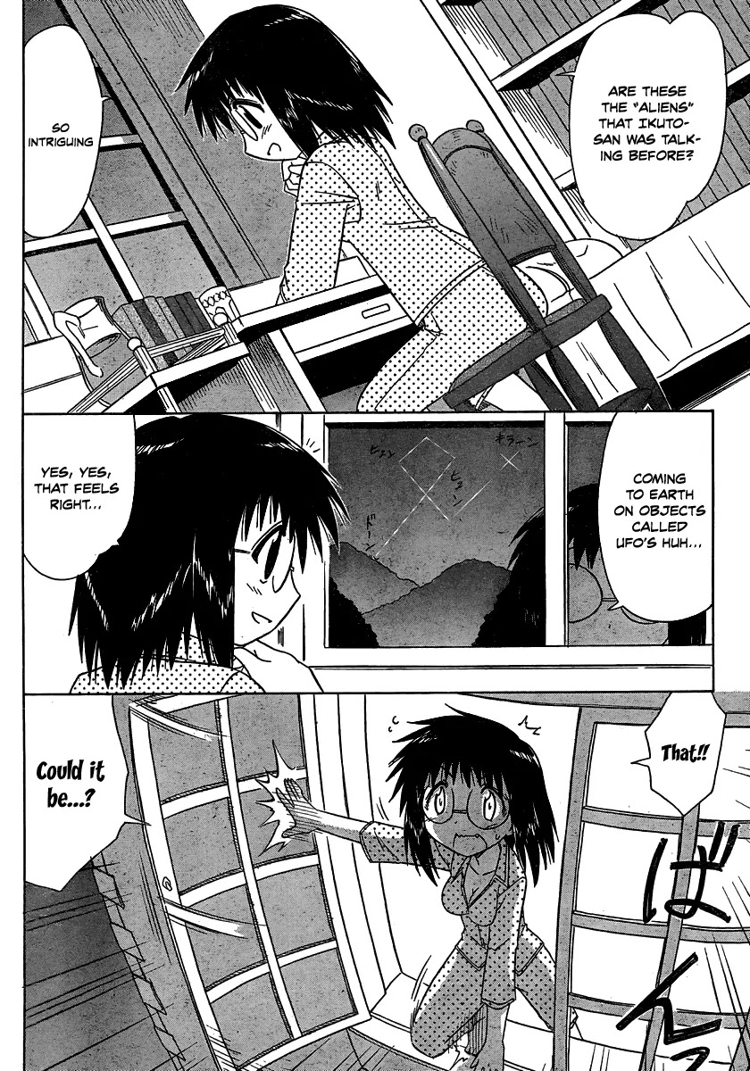 Nagasarete Airantou Chapter 103 page 2 - Chapter 103: Encounter with the Unknown