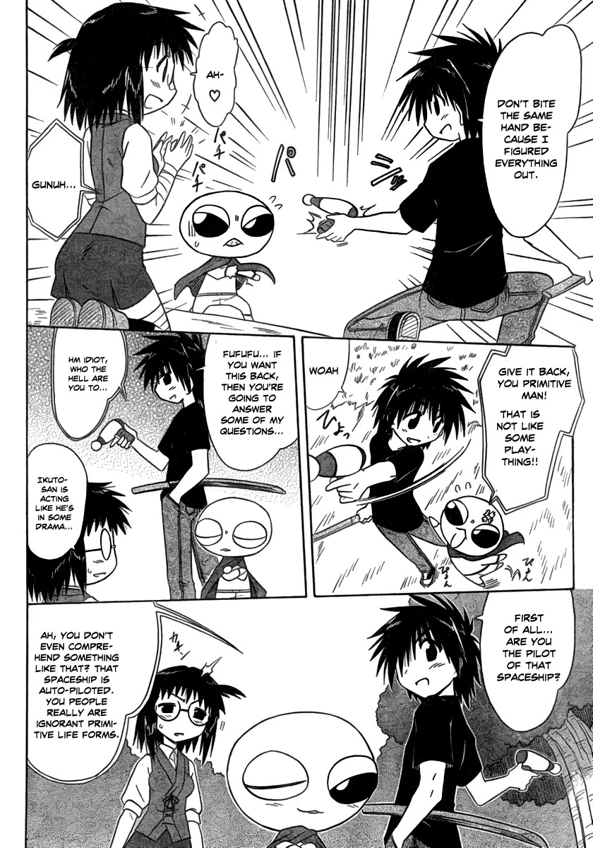 Nagasarete Airantou Chapter 103 page 20 - Chapter 103: Encounter with the Unknown