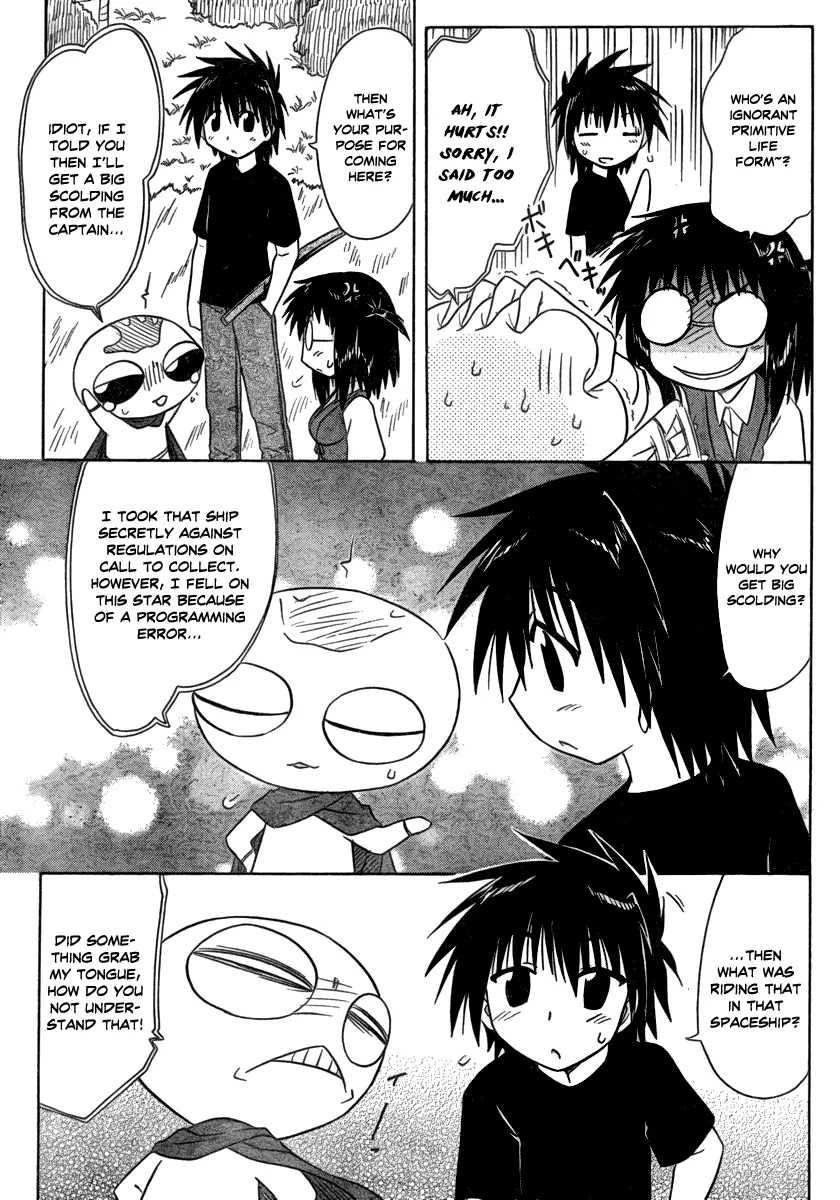 Nagasarete Airantou Chapter 103 page 21 - Chapter 103: Encounter with the Unknown