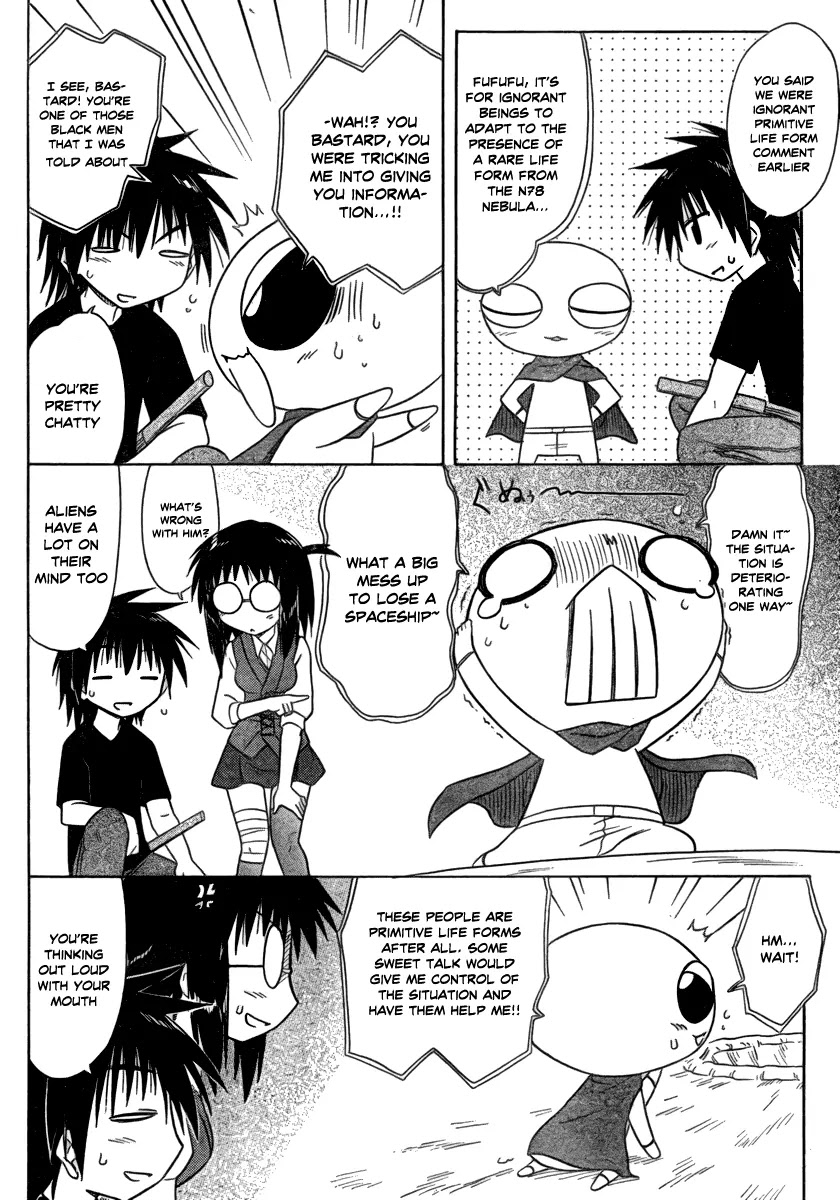 Nagasarete Airantou Chapter 103 page 22 - Chapter 103: Encounter with the Unknown