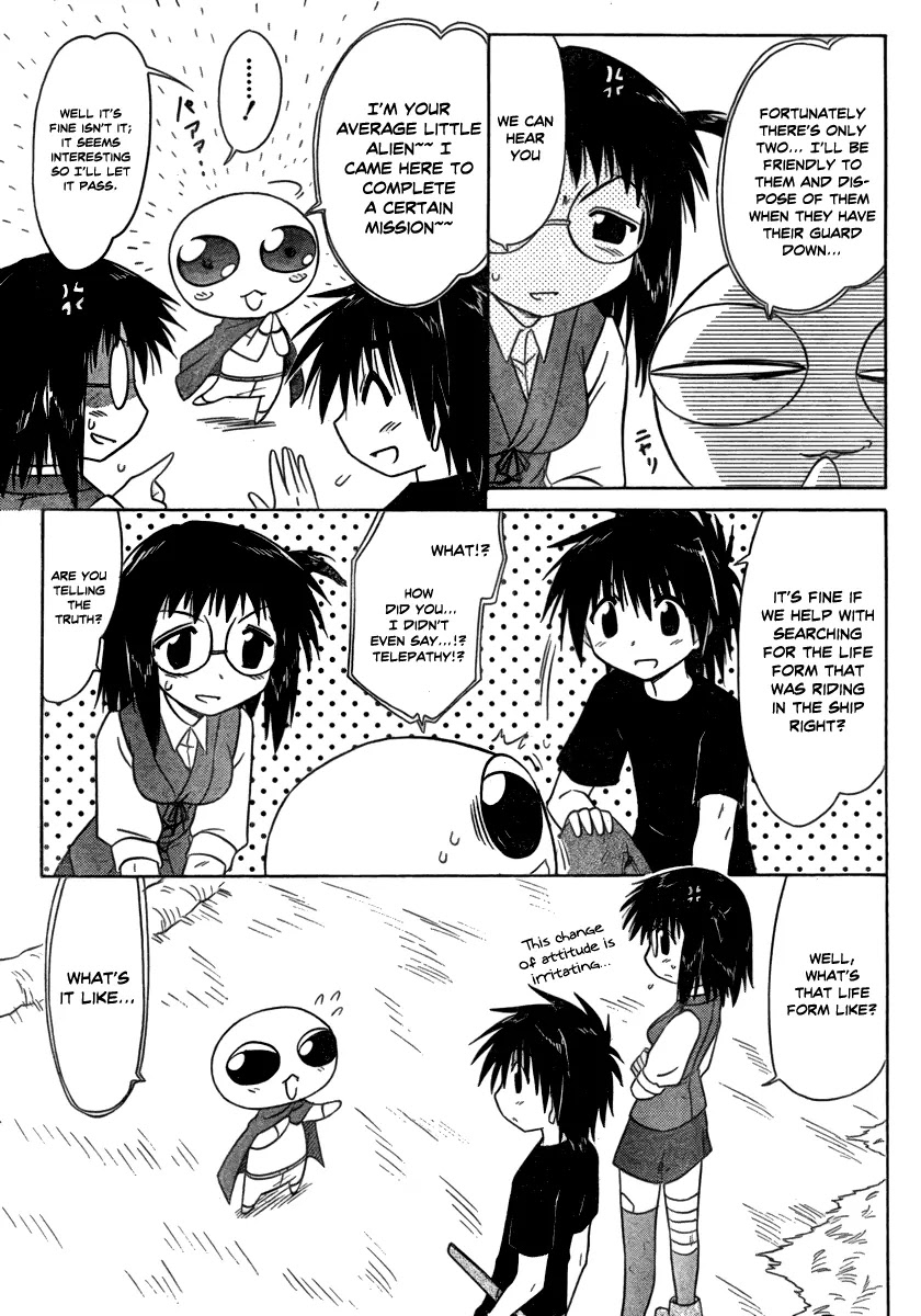 Nagasarete Airantou Chapter 103 page 23 - Chapter 103: Encounter with the Unknown