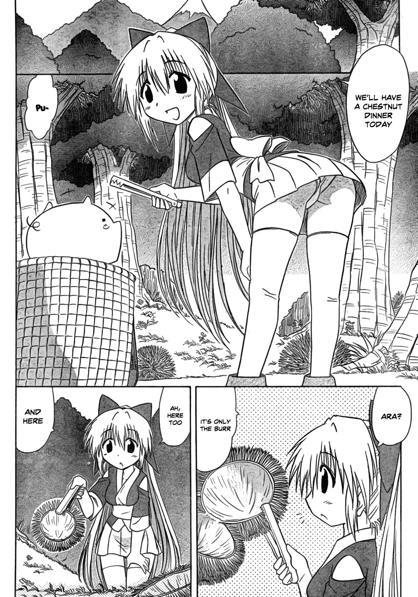 Nagasarete Airantou Chapter 103 page 24 - Chapter 103: Encounter with the Unknown