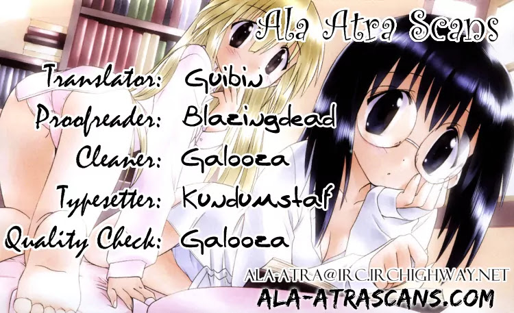 Nagasarete Airantou Chapter 103 page 27 - Chapter 103: Encounter with the Unknown