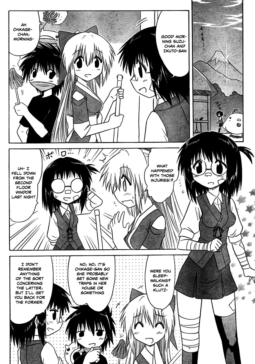Nagasarete Airantou Chapter 103 page 4 - Chapter 103: Encounter with the Unknown