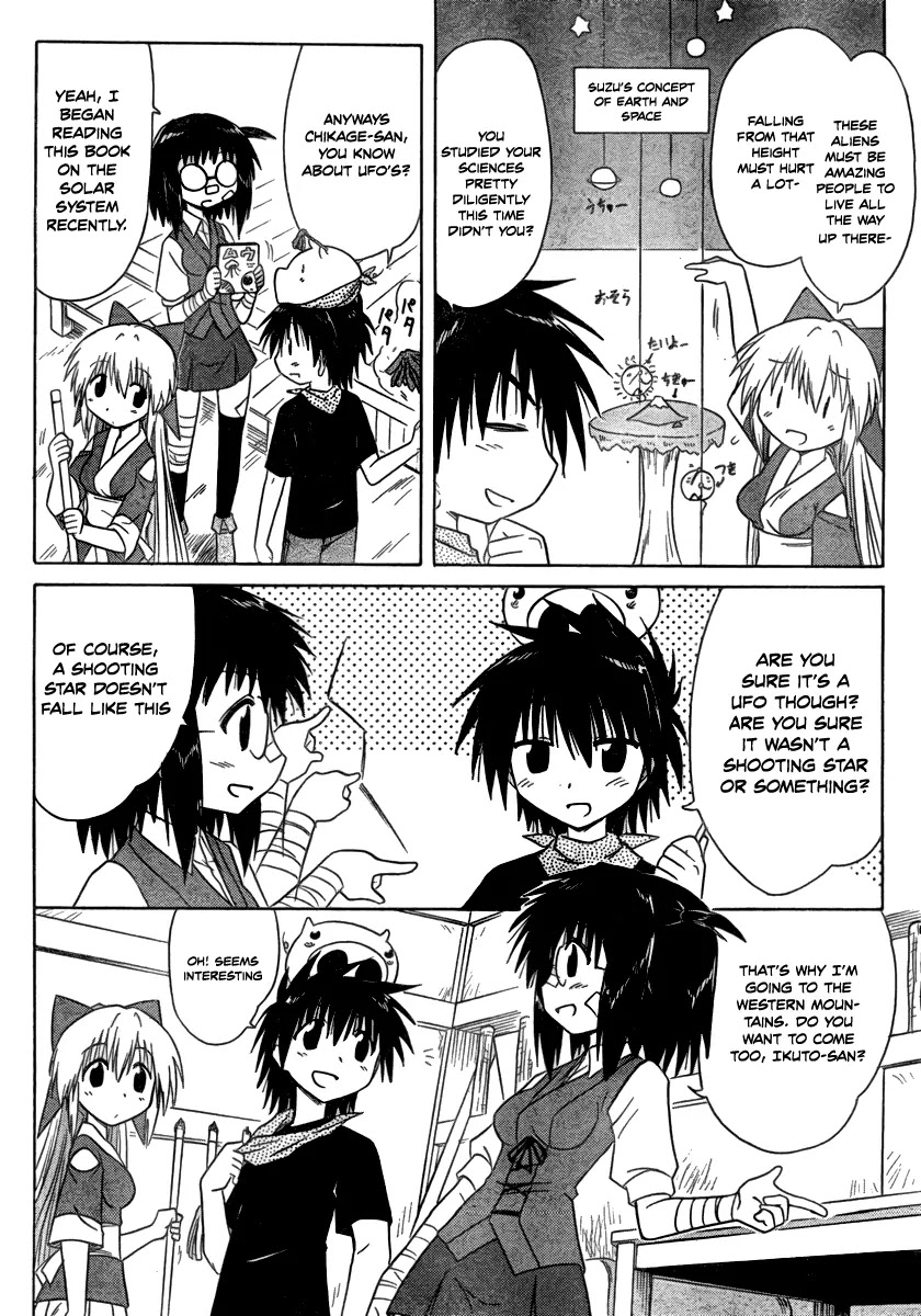 Nagasarete Airantou Chapter 103 page 6 - Chapter 103: Encounter with the Unknown