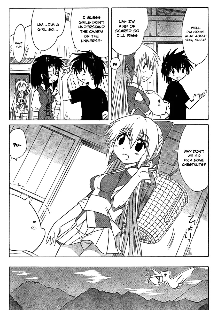 Nagasarete Airantou Chapter 103 page 8 - Chapter 103: Encounter with the Unknown