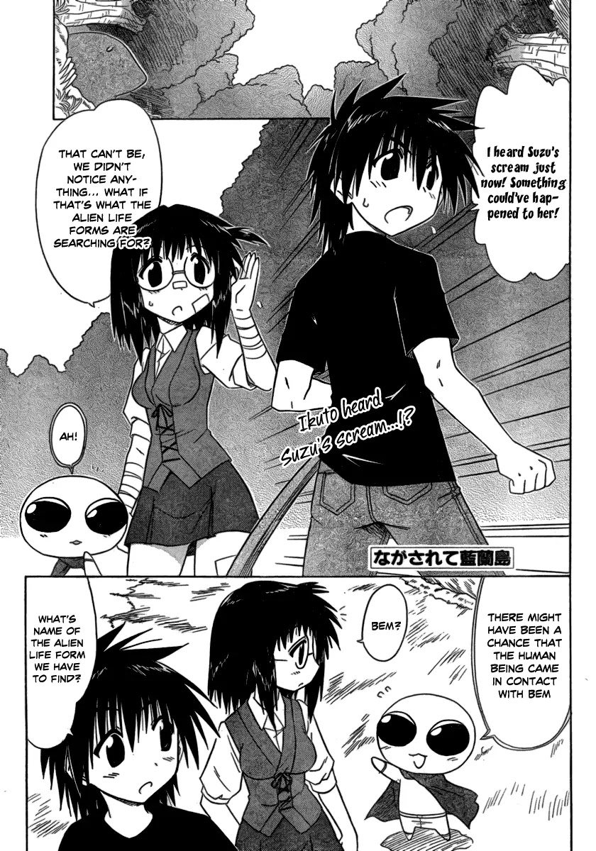 Nagasarete Airantou Chapter 104 page 1 - Chapter 104: Fusion-HA!