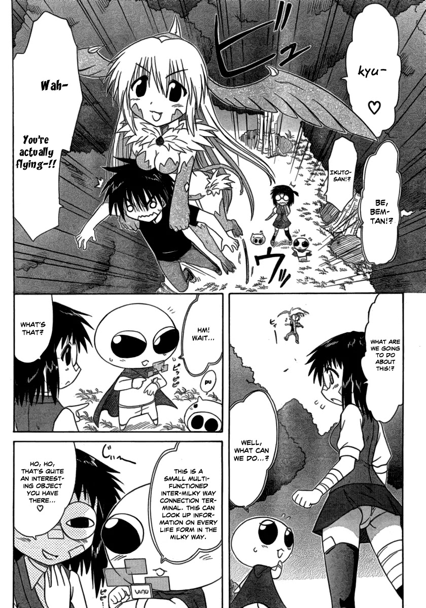 Nagasarete Airantou Chapter 104 page 10 - Chapter 104: Fusion-HA!