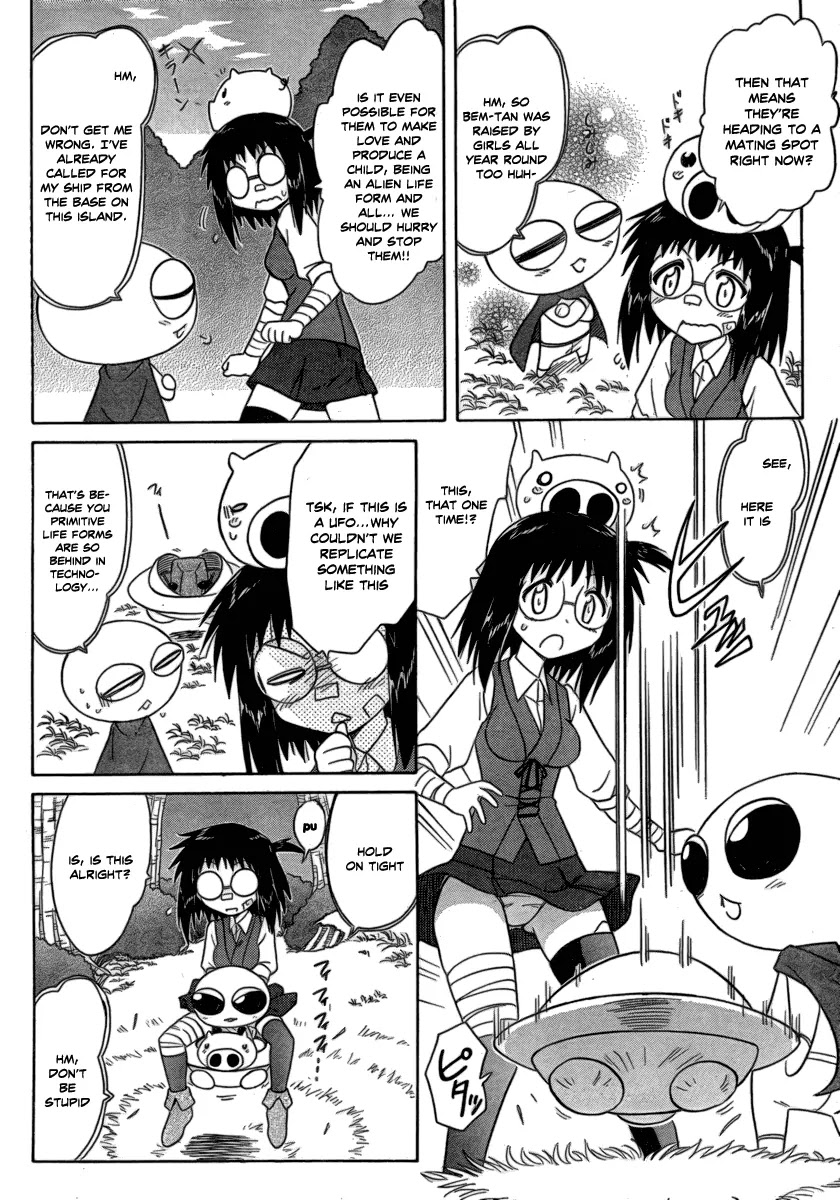 Nagasarete Airantou Chapter 104 page 12 - Chapter 104: Fusion-HA!
