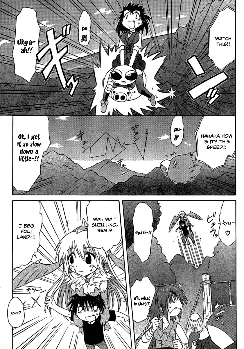 Nagasarete Airantou Chapter 104 page 13 - Chapter 104: Fusion-HA!