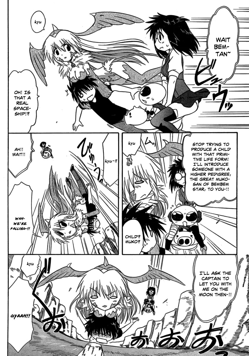 Nagasarete Airantou Chapter 104 page 14 - Chapter 104: Fusion-HA!