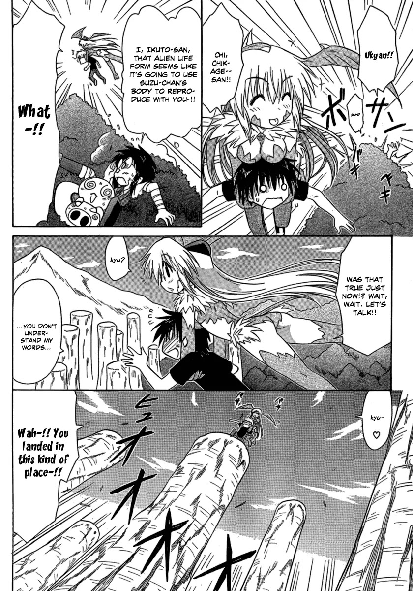 Nagasarete Airantou Chapter 104 page 16 - Chapter 104: Fusion-HA!
