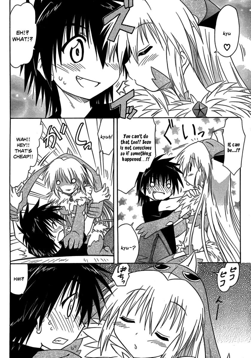 Nagasarete Airantou Chapter 104 page 18 - Chapter 104: Fusion-HA!