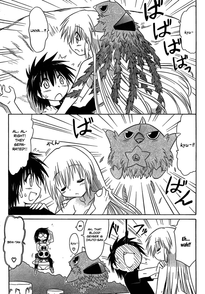 Nagasarete Airantou Chapter 104 page 19 - Chapter 104: Fusion-HA!