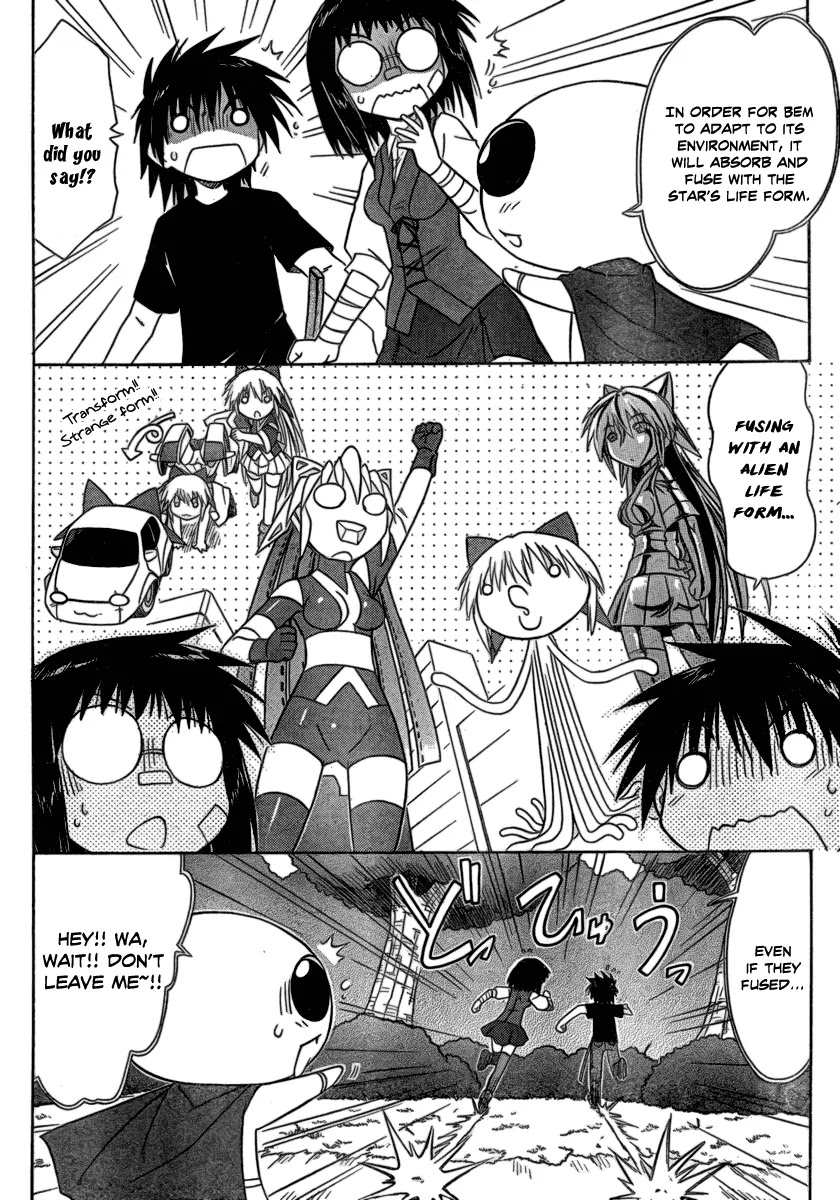 Nagasarete Airantou Chapter 104 page 2 - Chapter 104: Fusion-HA!