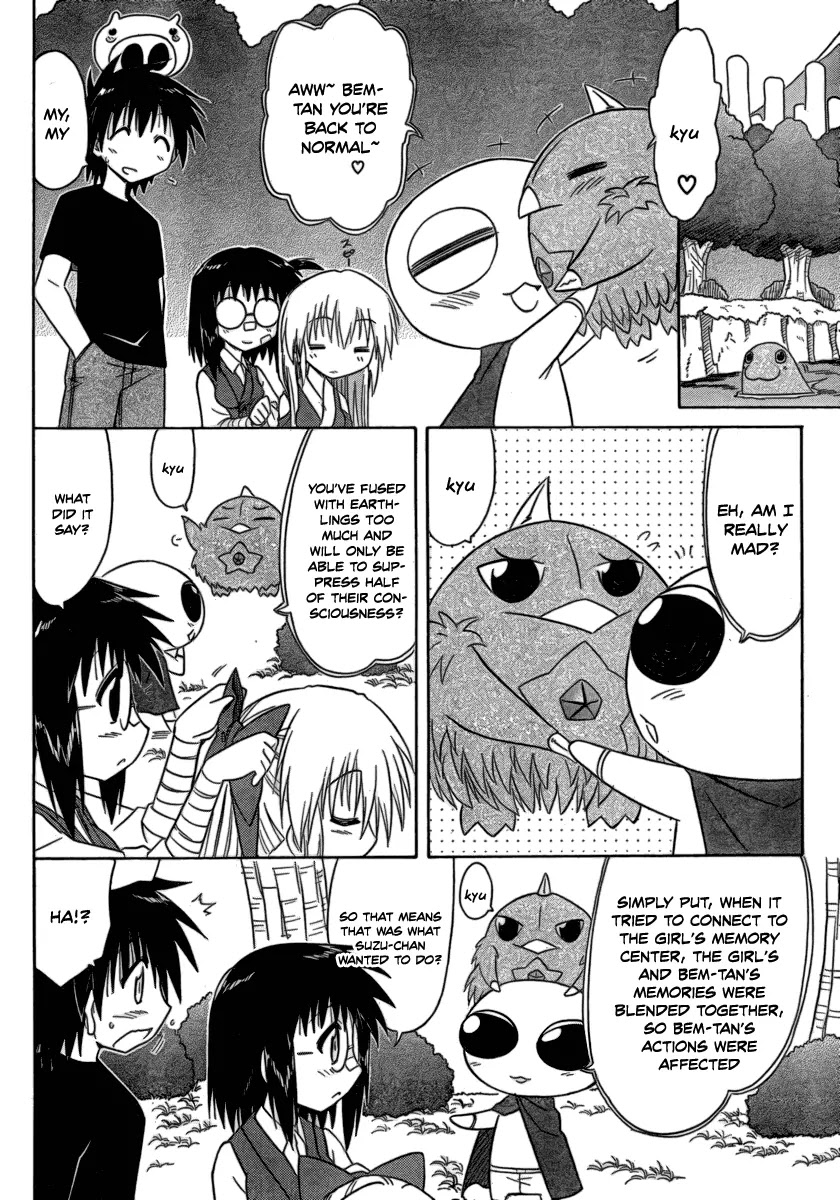 Nagasarete Airantou Chapter 104 page 20 - Chapter 104: Fusion-HA!
