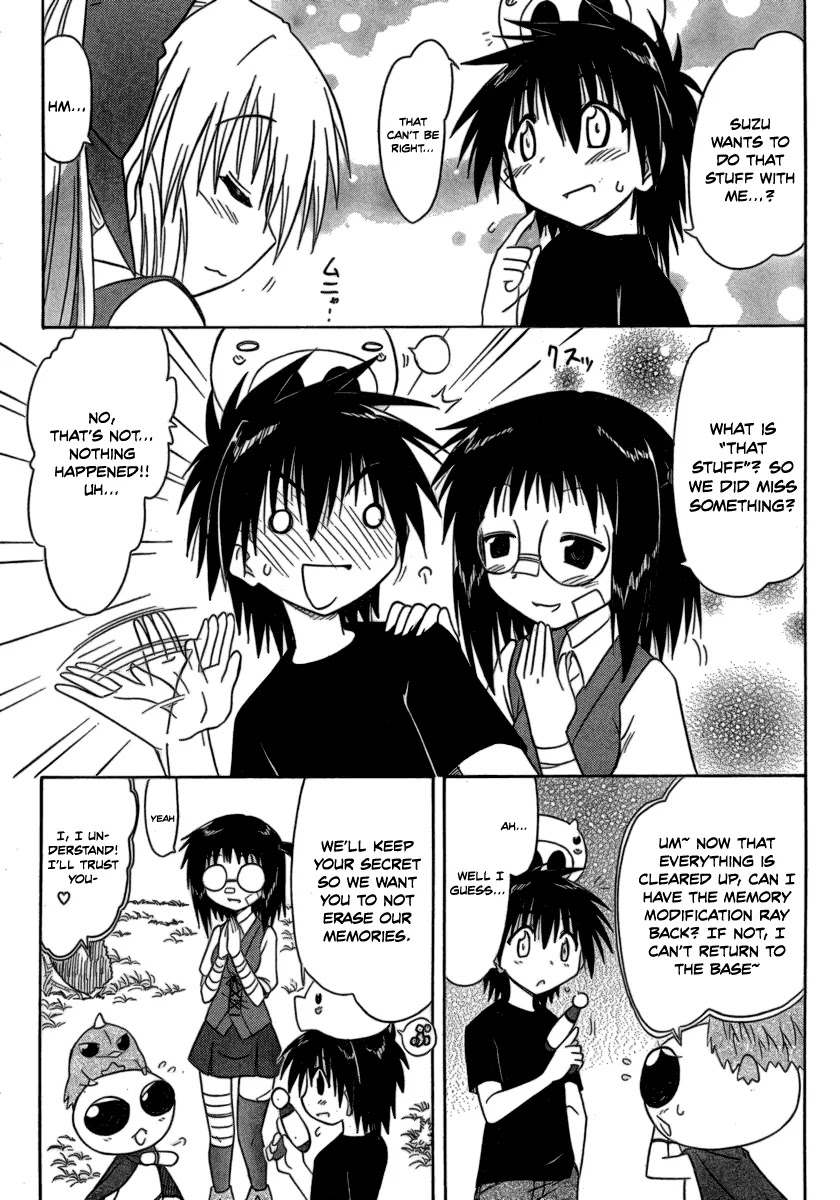Nagasarete Airantou Chapter 104 page 21 - Chapter 104: Fusion-HA!