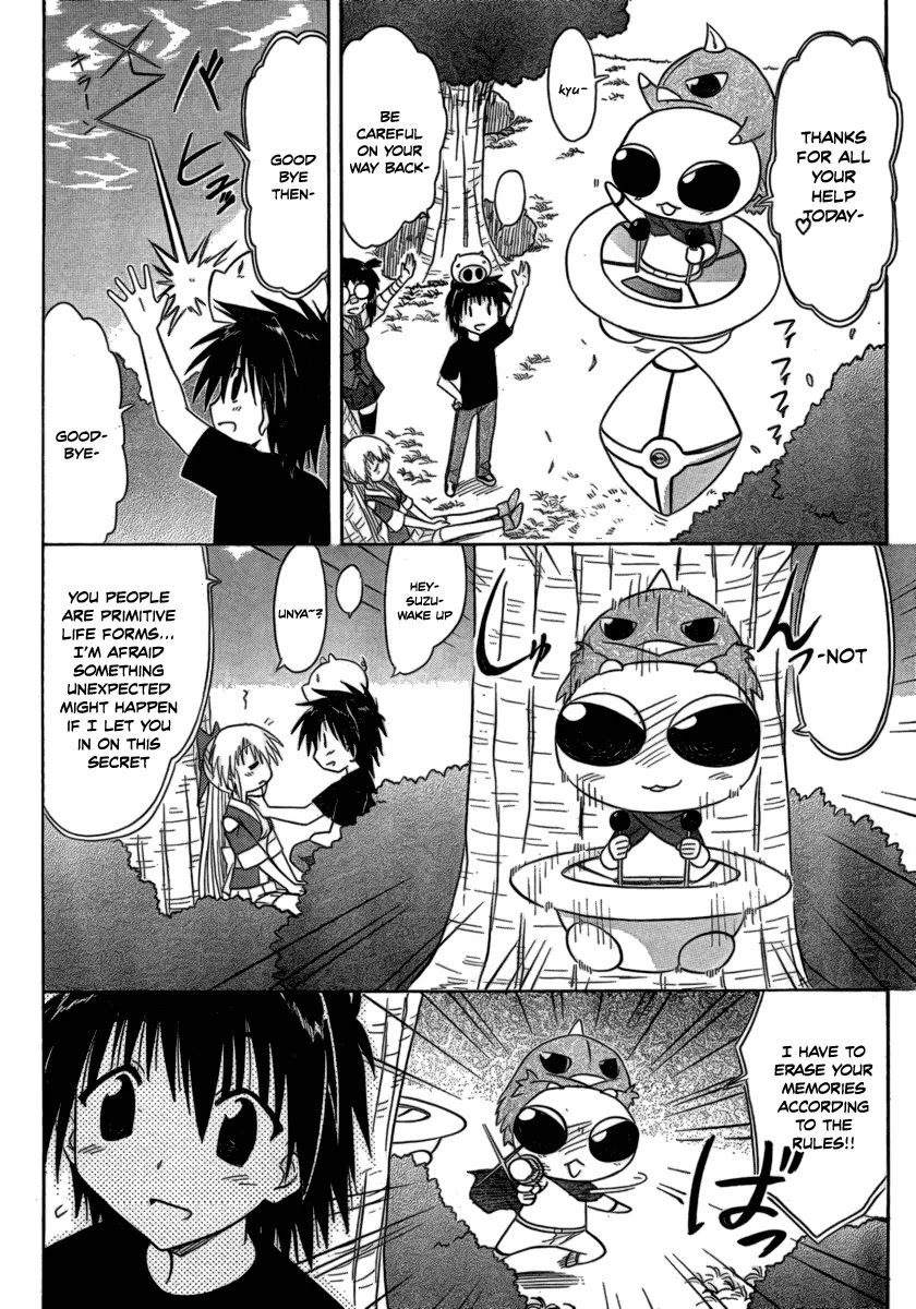 Nagasarete Airantou Chapter 104 page 22 - Chapter 104: Fusion-HA!