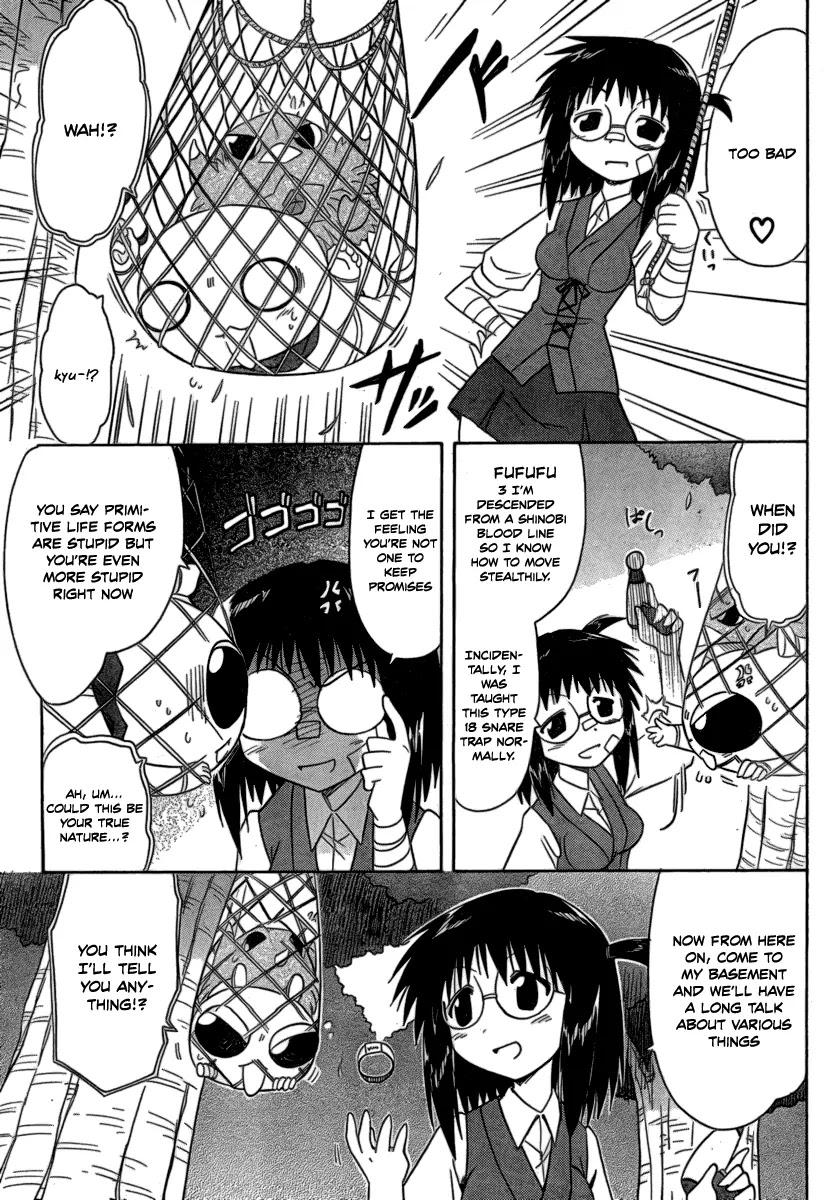 Nagasarete Airantou Chapter 104 page 23 - Chapter 104: Fusion-HA!