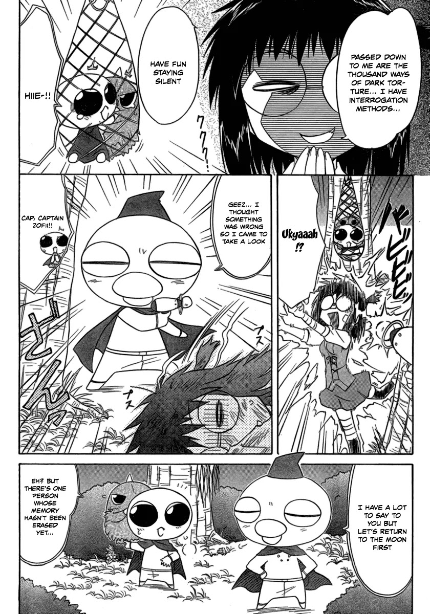 Nagasarete Airantou Chapter 104 page 24 - Chapter 104: Fusion-HA!