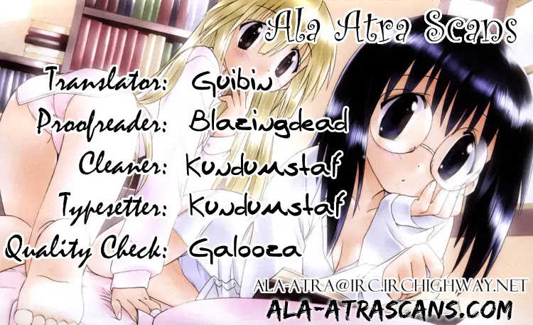 Nagasarete Airantou Chapter 104 page 27 - Chapter 104: Fusion-HA!