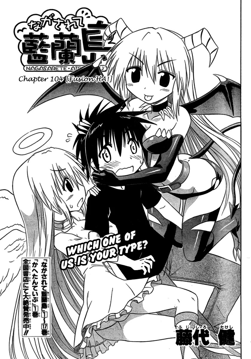 Nagasarete Airantou Chapter 104 page 3 - Chapter 104: Fusion-HA!