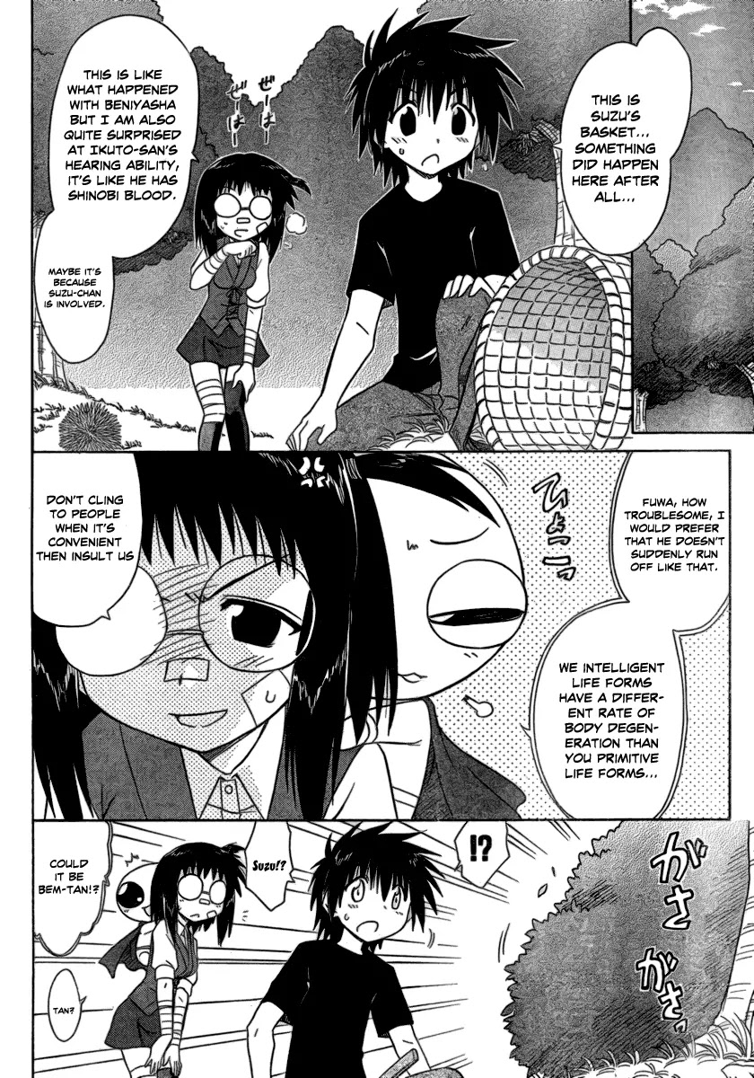 Nagasarete Airantou Chapter 104 page 4 - Chapter 104: Fusion-HA!