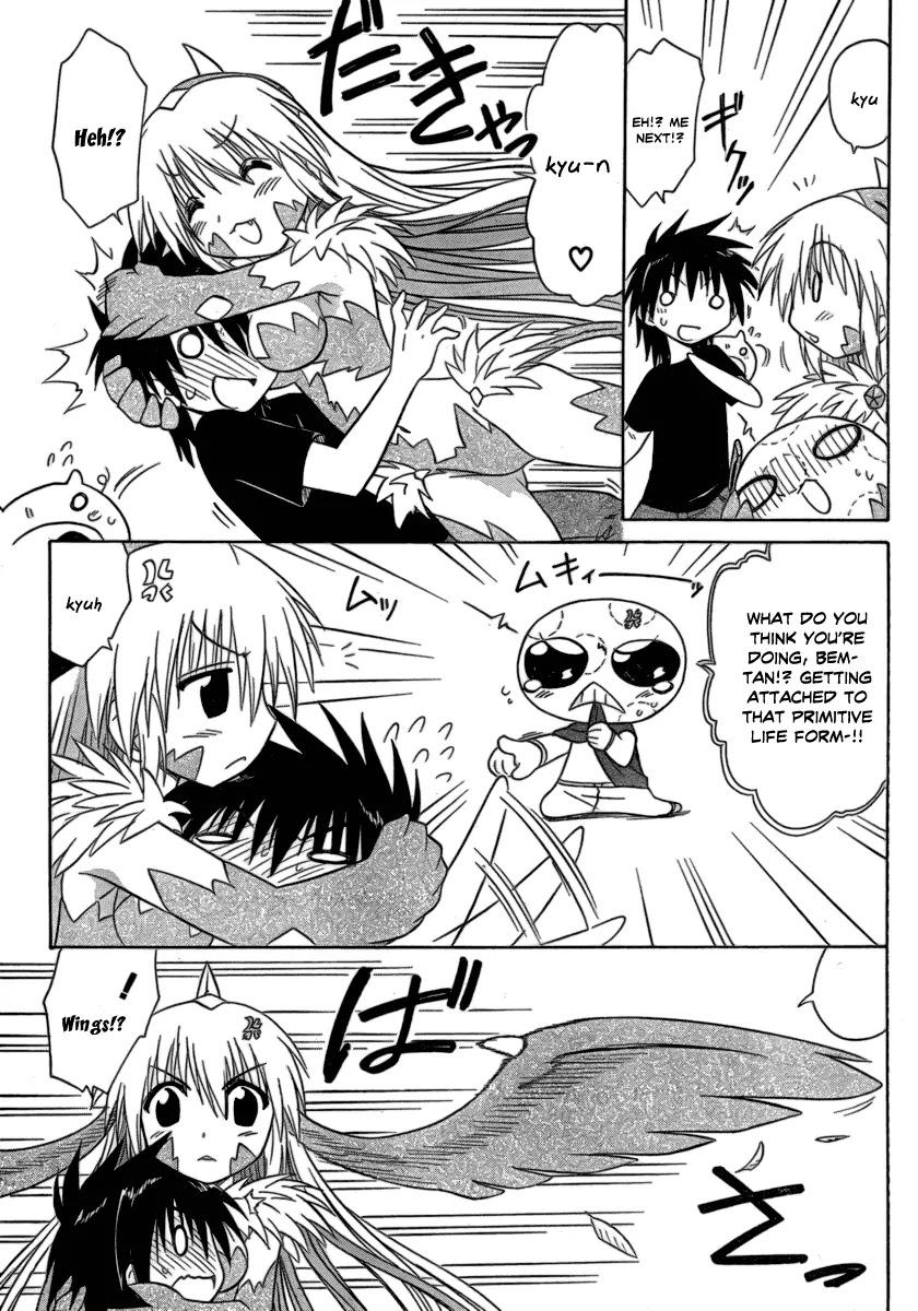 Nagasarete Airantou Chapter 104 page 9 - Chapter 104: Fusion-HA!