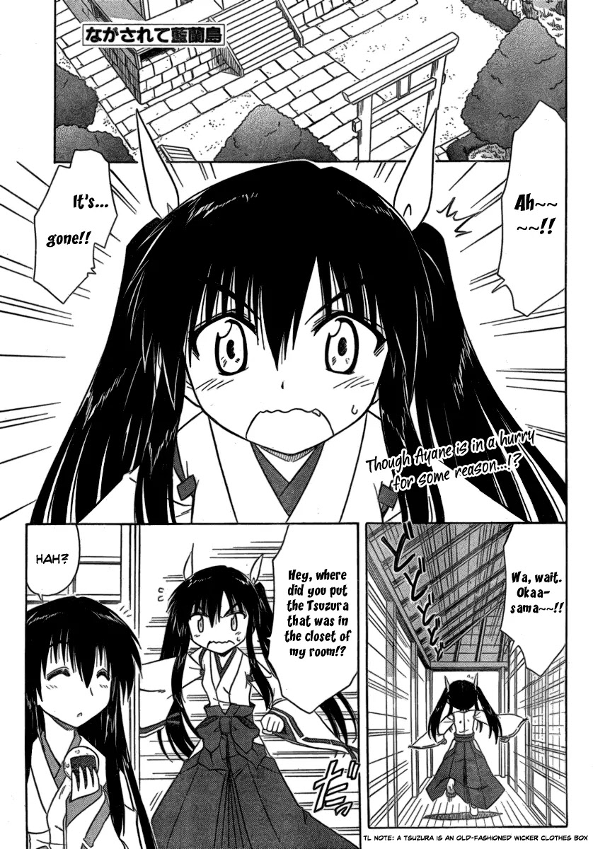 Nagasarete Airantou Chapter 105 page 1 - Chapter 105: Wanting to Hide It