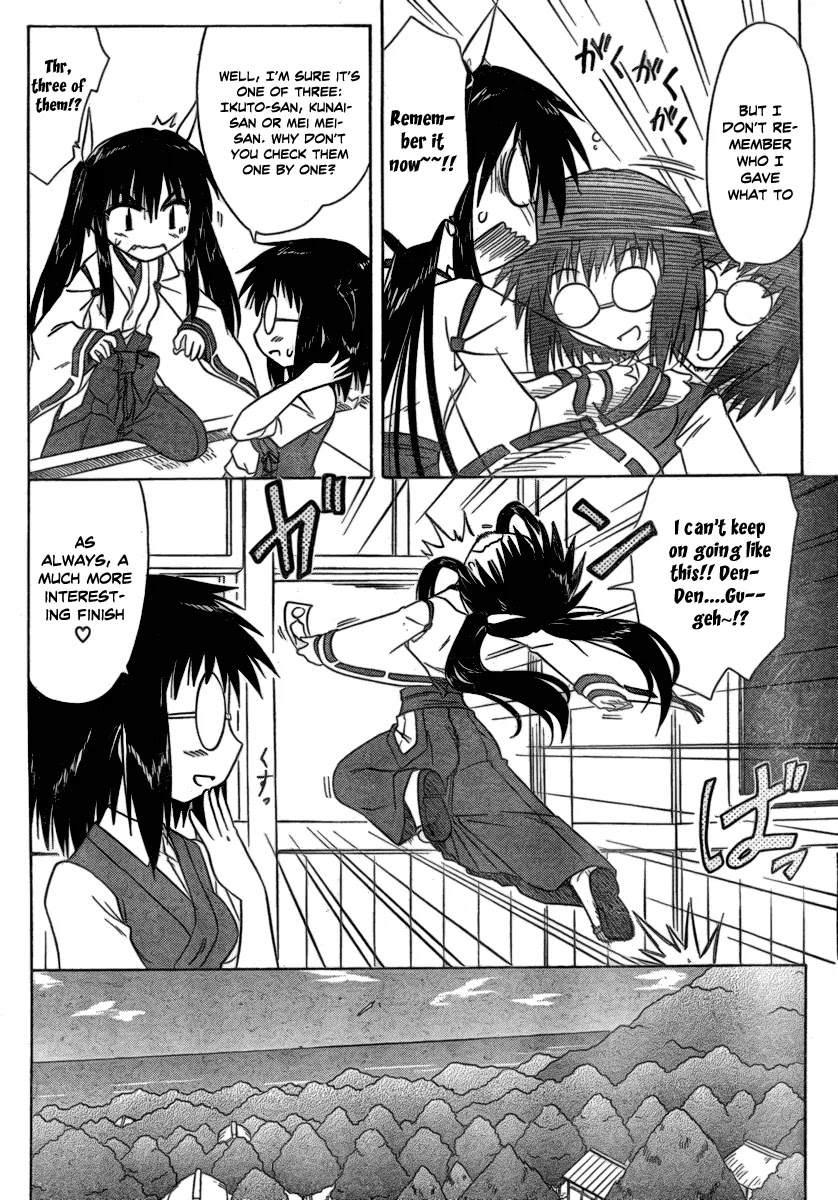 Nagasarete Airantou Chapter 105 page 10 - Chapter 105: Wanting to Hide It