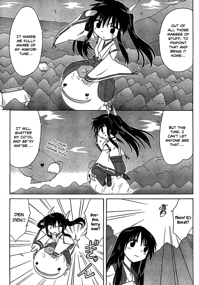Nagasarete Airantou Chapter 105 page 11 - Chapter 105: Wanting to Hide It