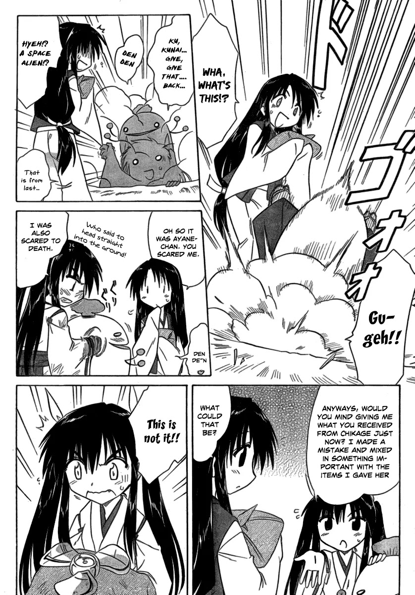 Nagasarete Airantou Chapter 105 page 12 - Chapter 105: Wanting to Hide It