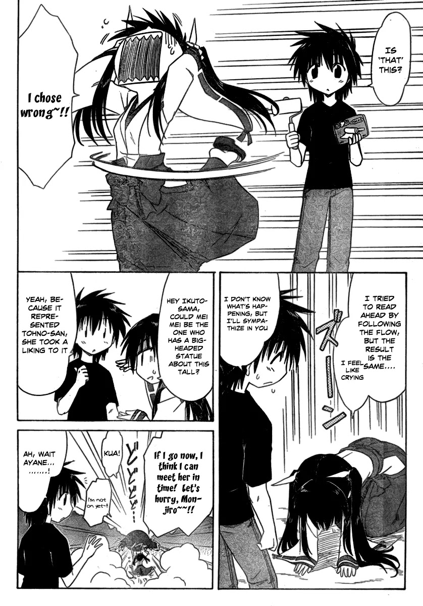 Nagasarete Airantou Chapter 105 page 14 - Chapter 105: Wanting to Hide It