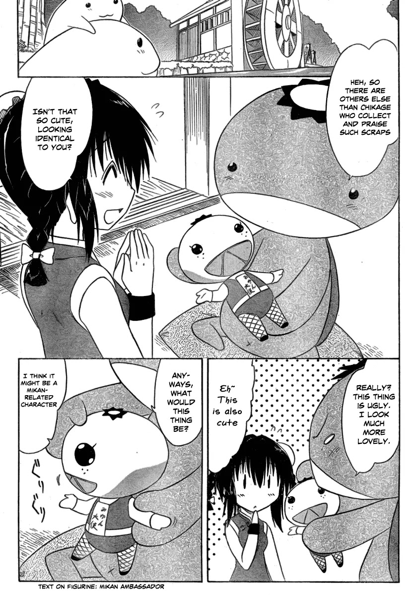 Nagasarete Airantou Chapter 105 page 15 - Chapter 105: Wanting to Hide It