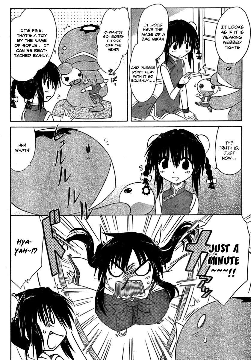Nagasarete Airantou Chapter 105 page 16 - Chapter 105: Wanting to Hide It