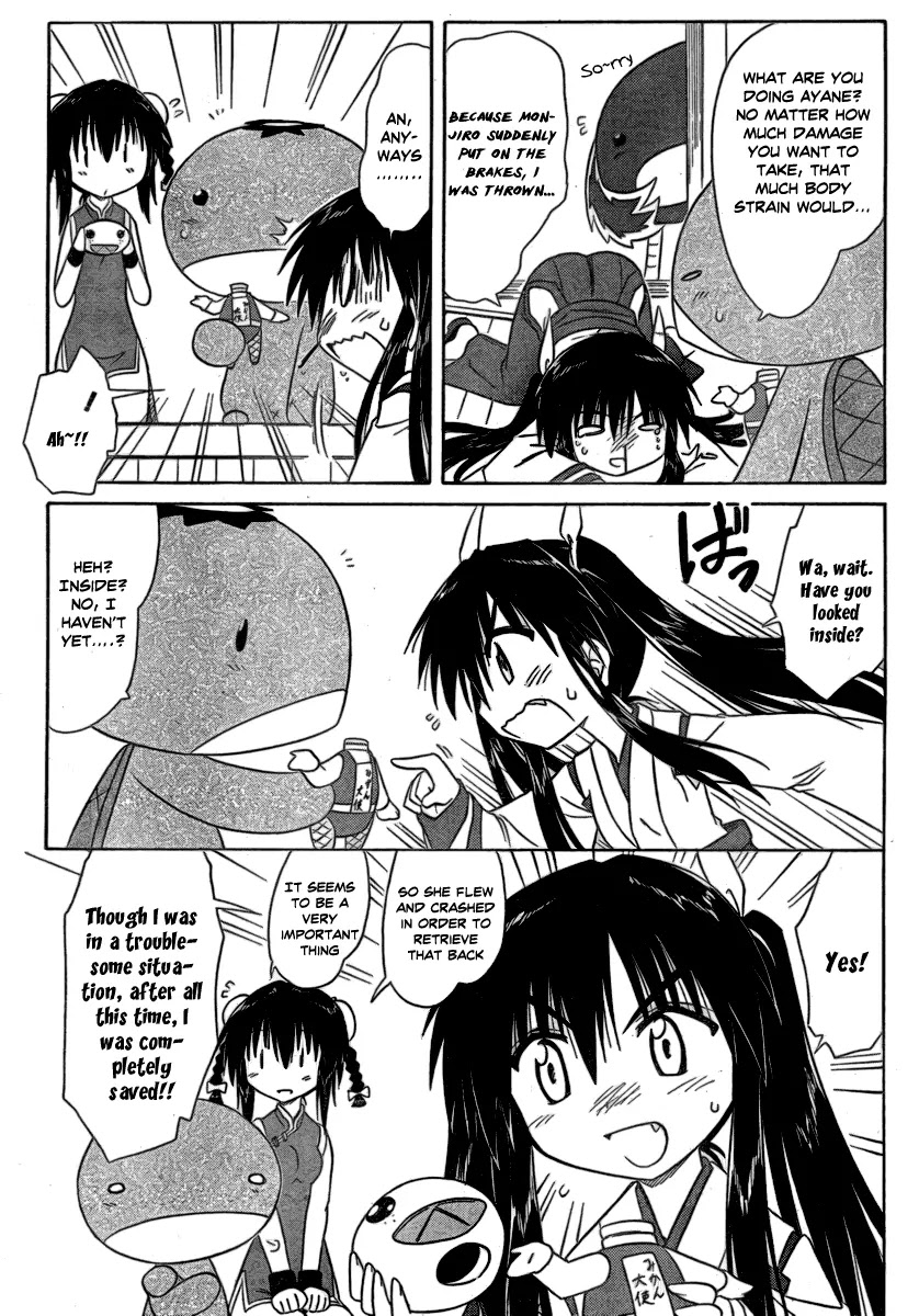 Nagasarete Airantou Chapter 105 page 17 - Chapter 105: Wanting to Hide It