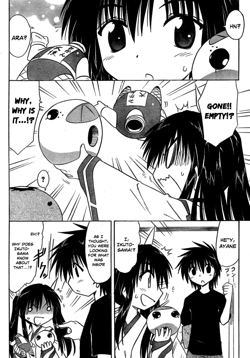 Nagasarete Airantou Chapter 105 page 18 - Chapter 105: Wanting to Hide It