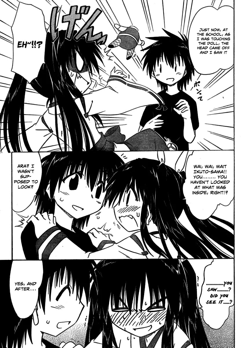 Nagasarete Airantou Chapter 105 page 19 - Chapter 105: Wanting to Hide It
